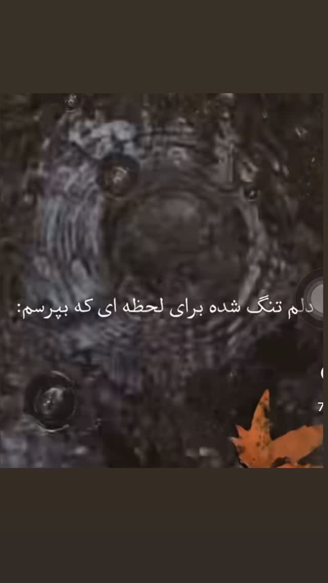  جدید ترین استوری اینستاگرام مهتاب چادری