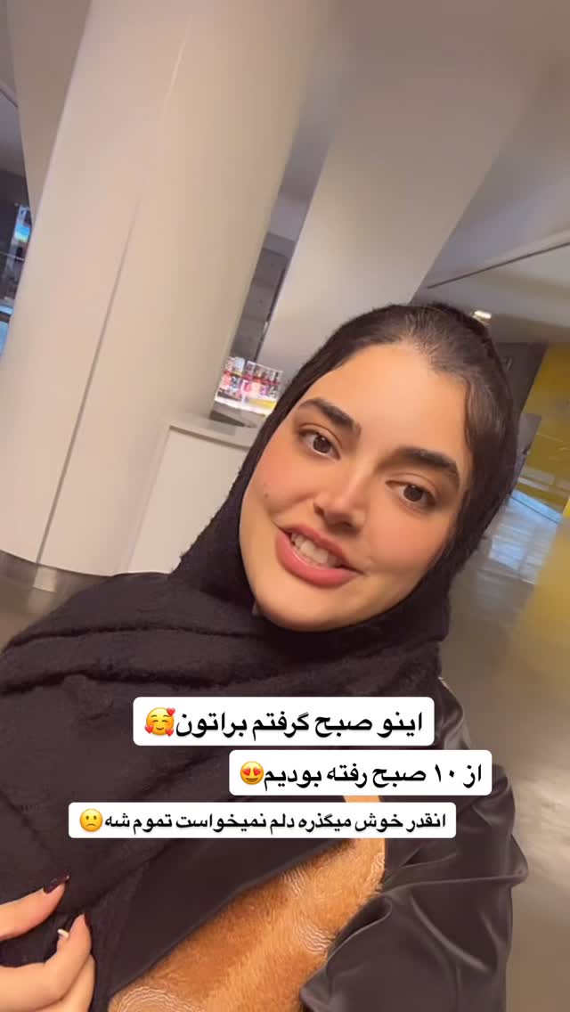  جدید ترین استوری اینستاگرام مهتاب چادری