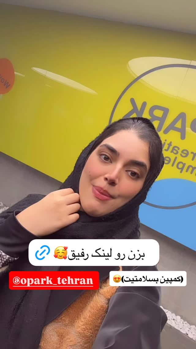  جدید ترین استوری اینستاگرام مهتاب چادری