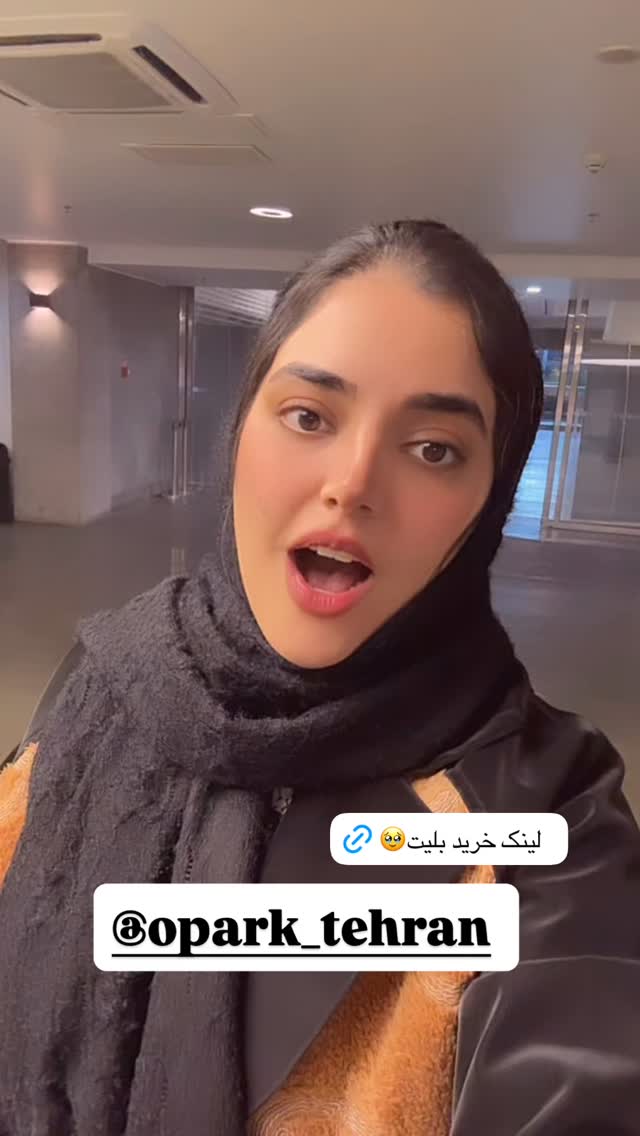  جدید ترین استوری اینستاگرام مهتاب چادری