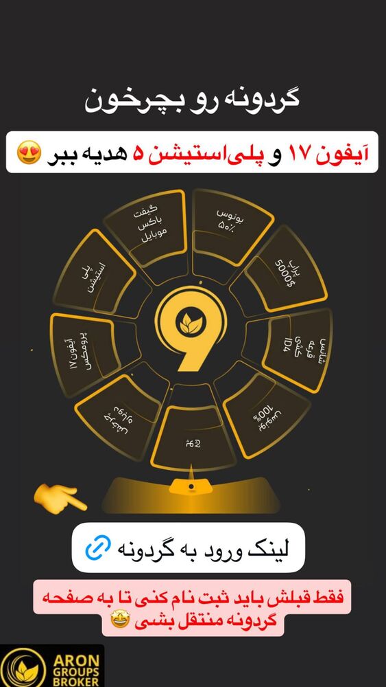  جدید ترین استوری اینستاگرام مهتاب چادری