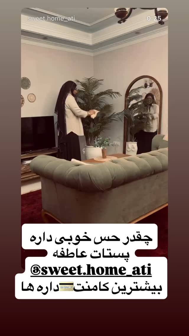  جدید ترین استوری اینستاگرام مهتاب چادری