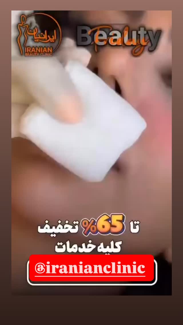  جدید ترین استوری اینستاگرام مهتاب چادری