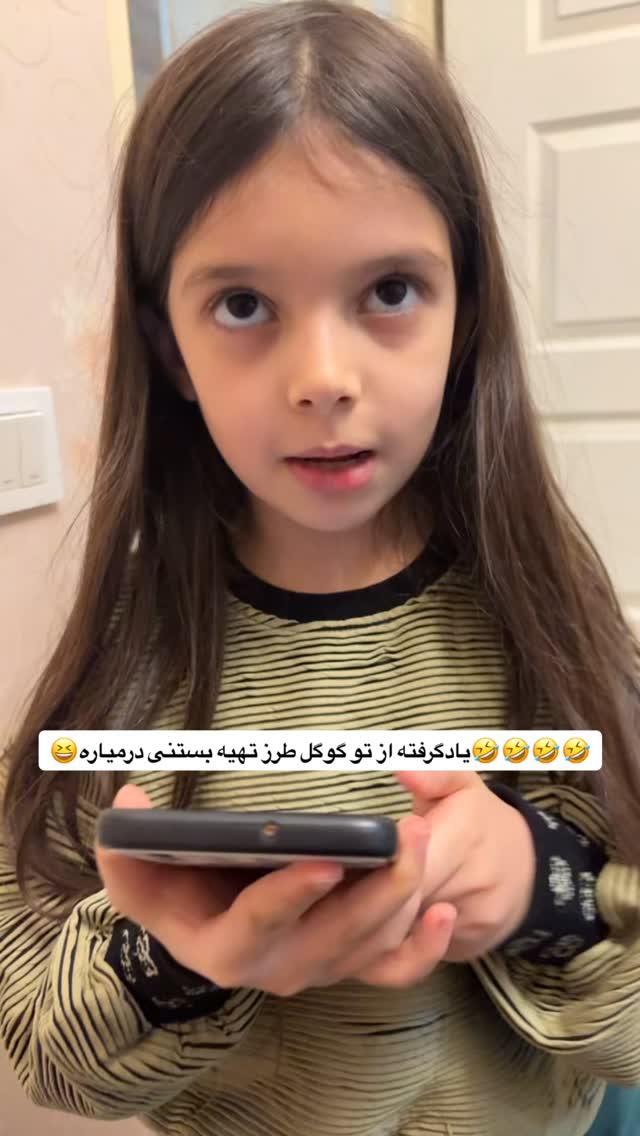  جدید ترین استوری اینستاگرام مهتاب چادری
