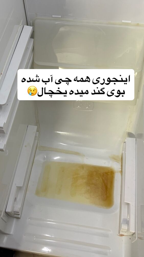  جدید ترین استوری اینستاگرام مهتاب چادری