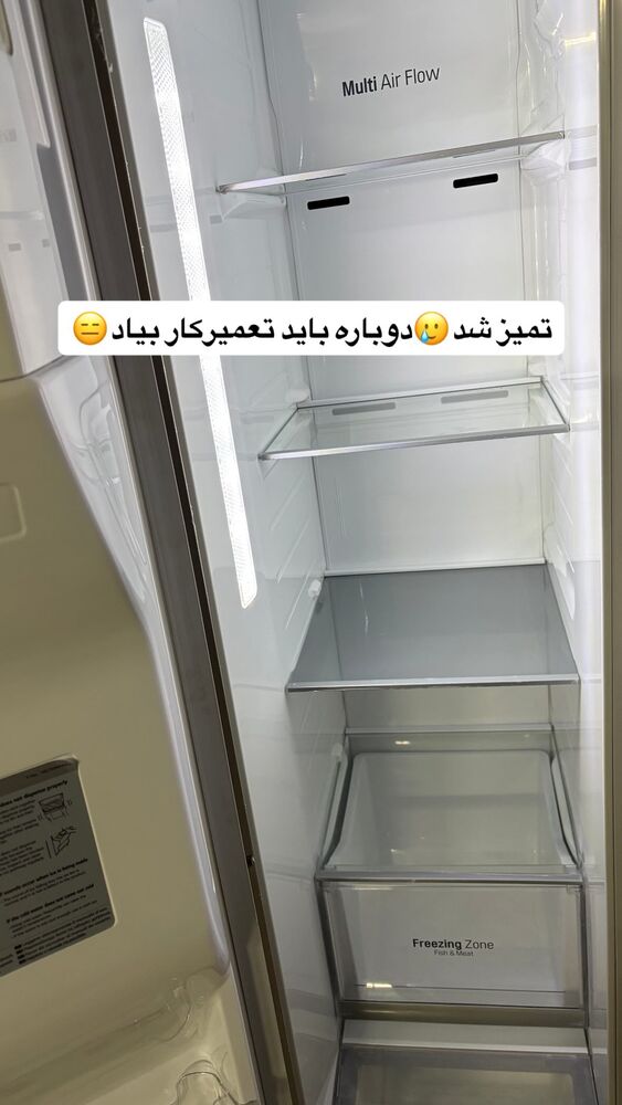  جدید ترین استوری اینستاگرام مهتاب چادری