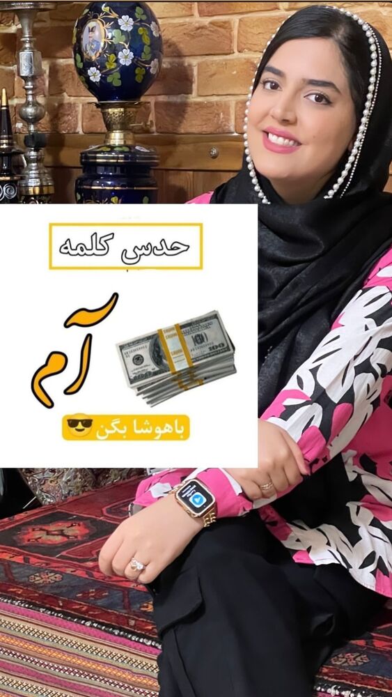 جدید ترین استوری اینستاگرام مهتاب چادری