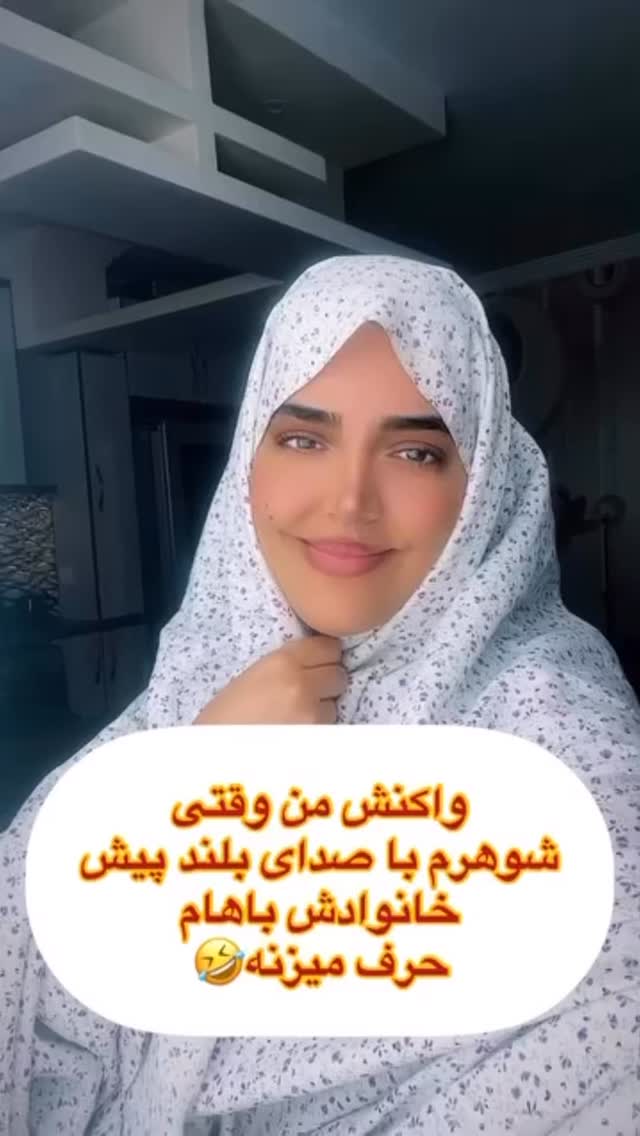  جدید ترین استوری اینستاگرام مهتاب چادری