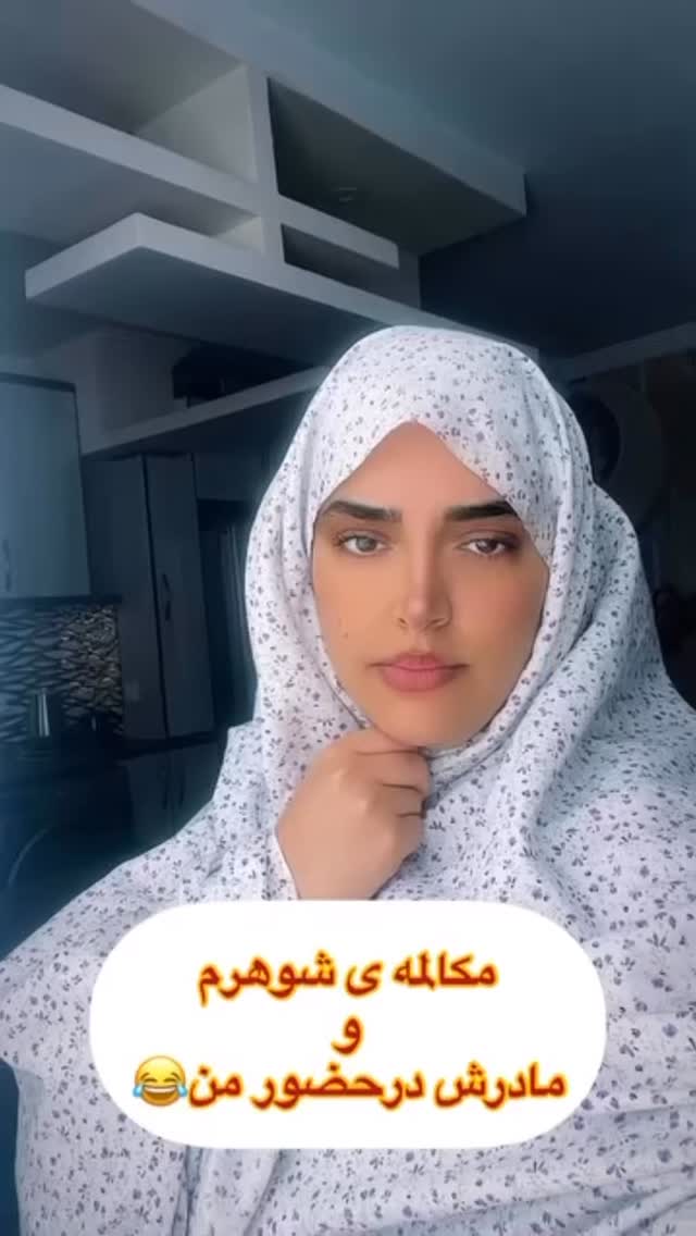  جدید ترین استوری اینستاگرام مهتاب چادری