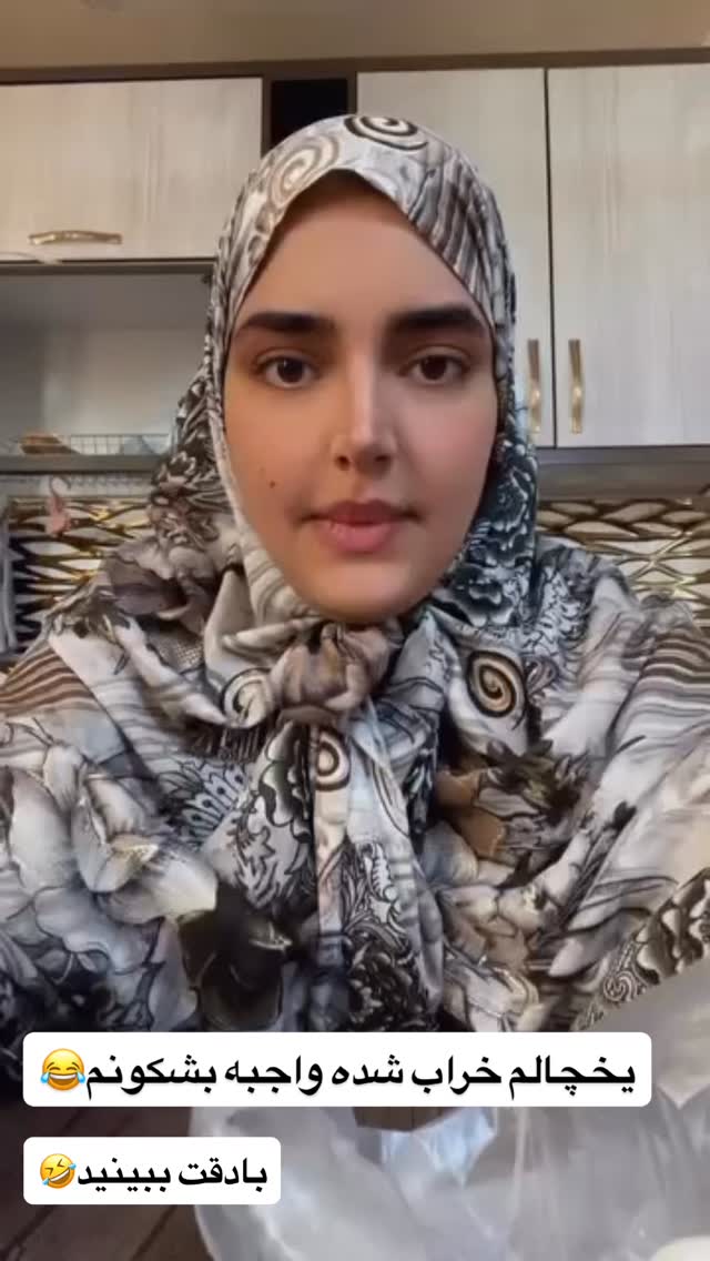  جدید ترین استوری اینستاگرام مهتاب چادری