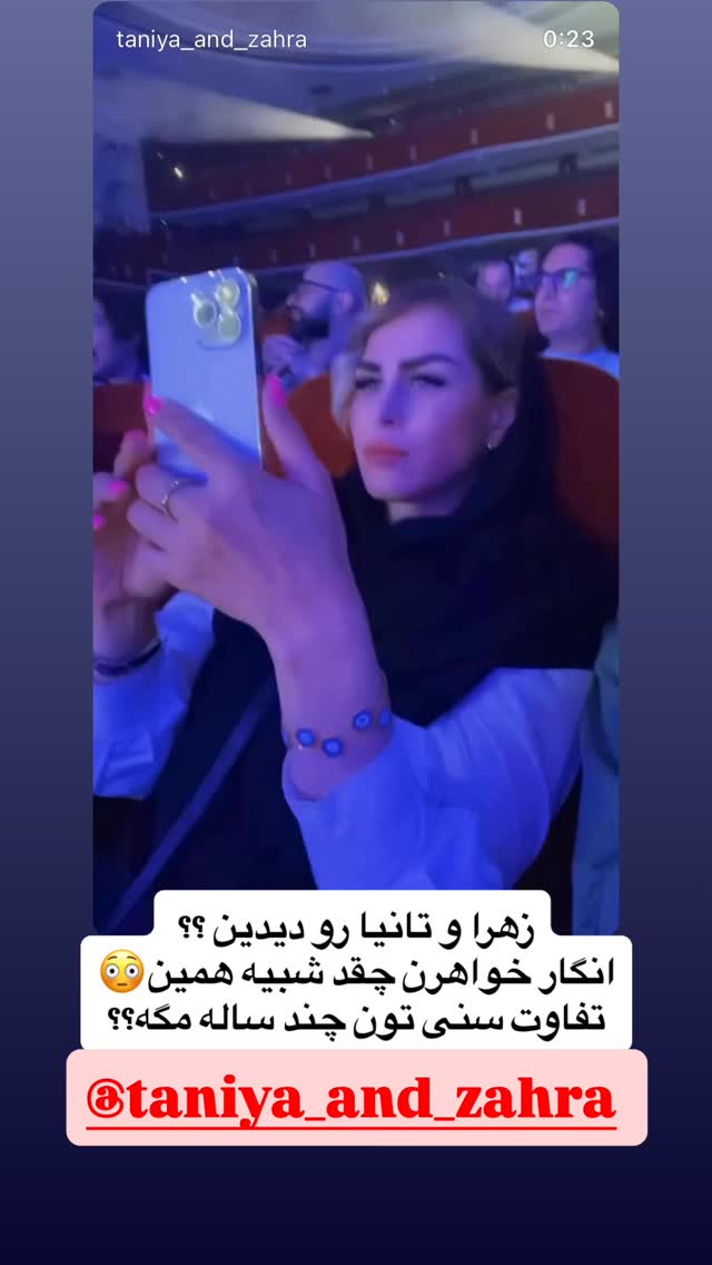  جدید ترین استوری اینستاگرام مهتاب چادری