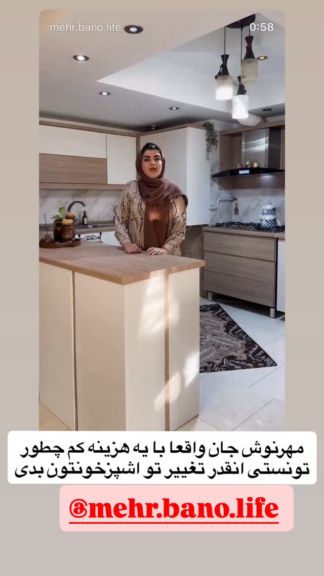  جدید ترین استوری اینستاگرام مهتاب چادری