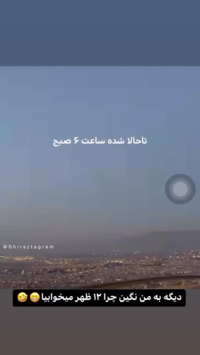  جدید ترین استوری اینستاگرام مهتاب چادری