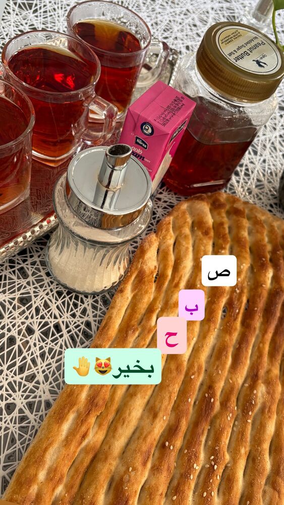  جدید ترین استوری اینستاگرام مهتاب چادری