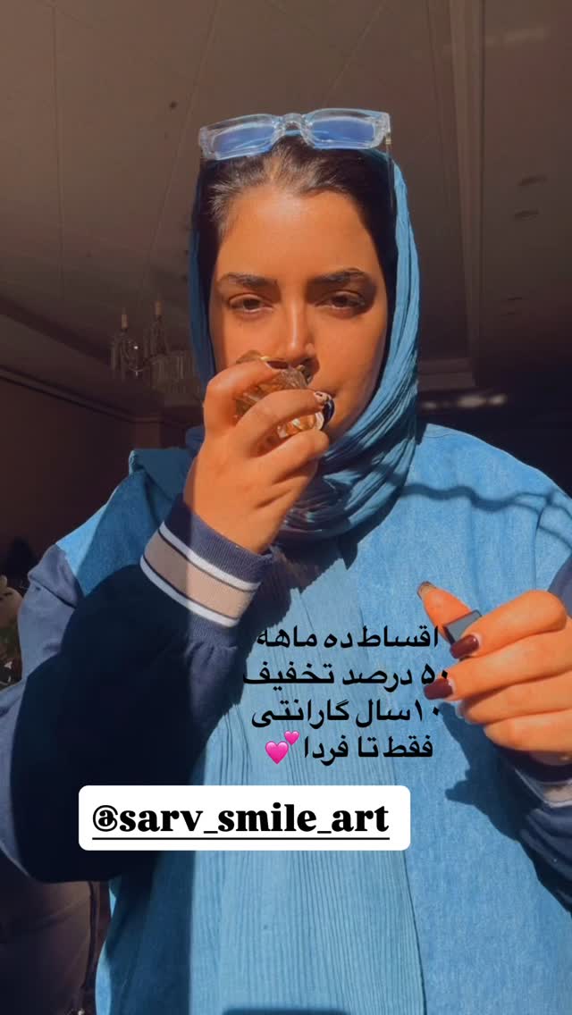  جدید ترین استوری اینستاگرام مهتاب چادری