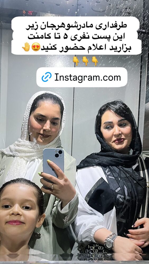  جدید ترین استوری اینستاگرام مهتاب چادری