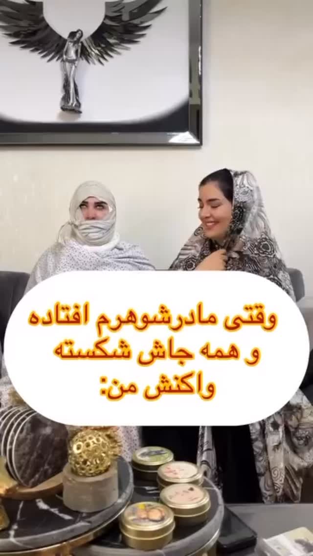  جدید ترین استوری اینستاگرام مهتاب چادری