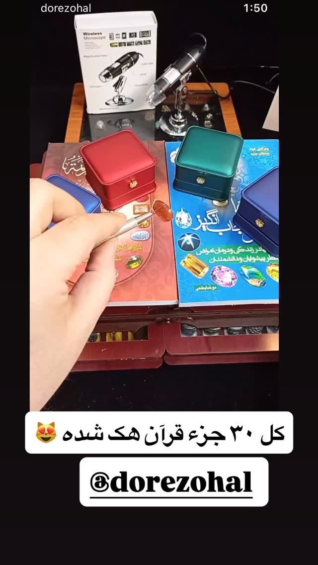  جدید ترین استوری اینستاگرام مهتاب چادری