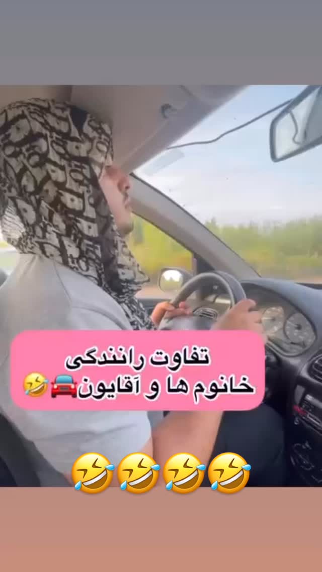  جدید ترین استوری اینستاگرام مهتاب چادری