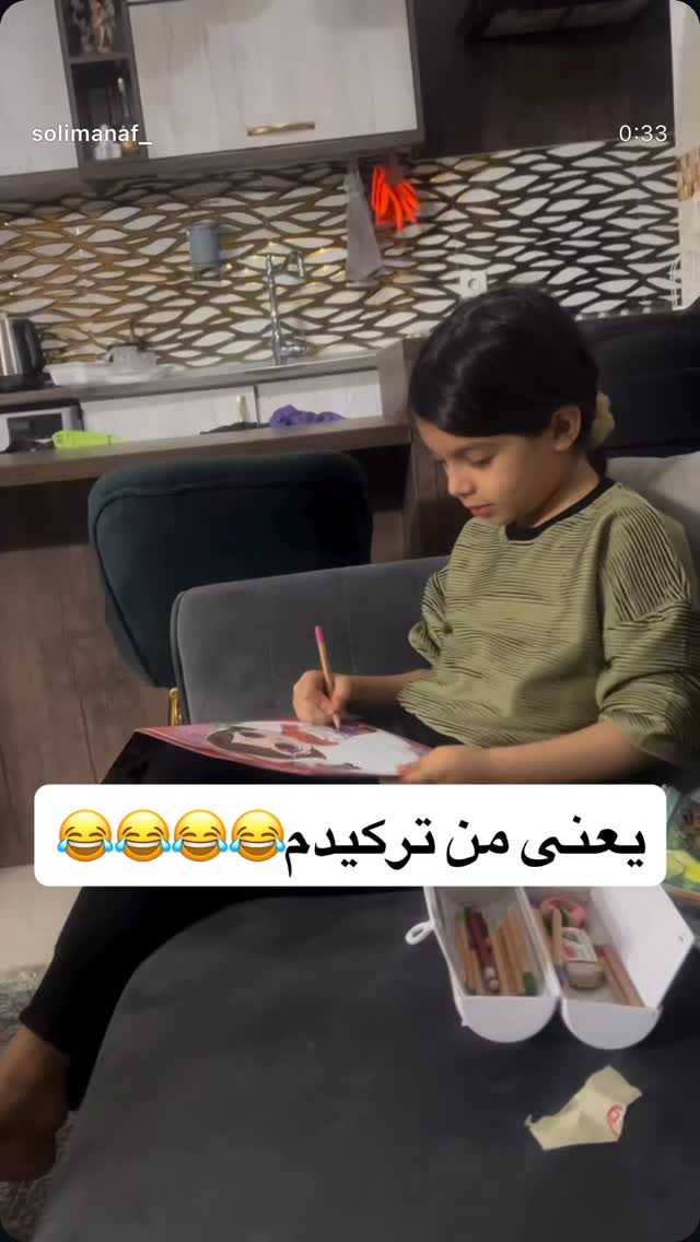  جدید ترین استوری اینستاگرام مهتاب چادری