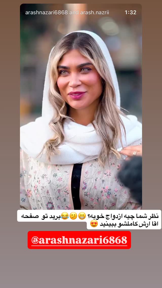  جدید ترین استوری اینستاگرام مهتاب چادری