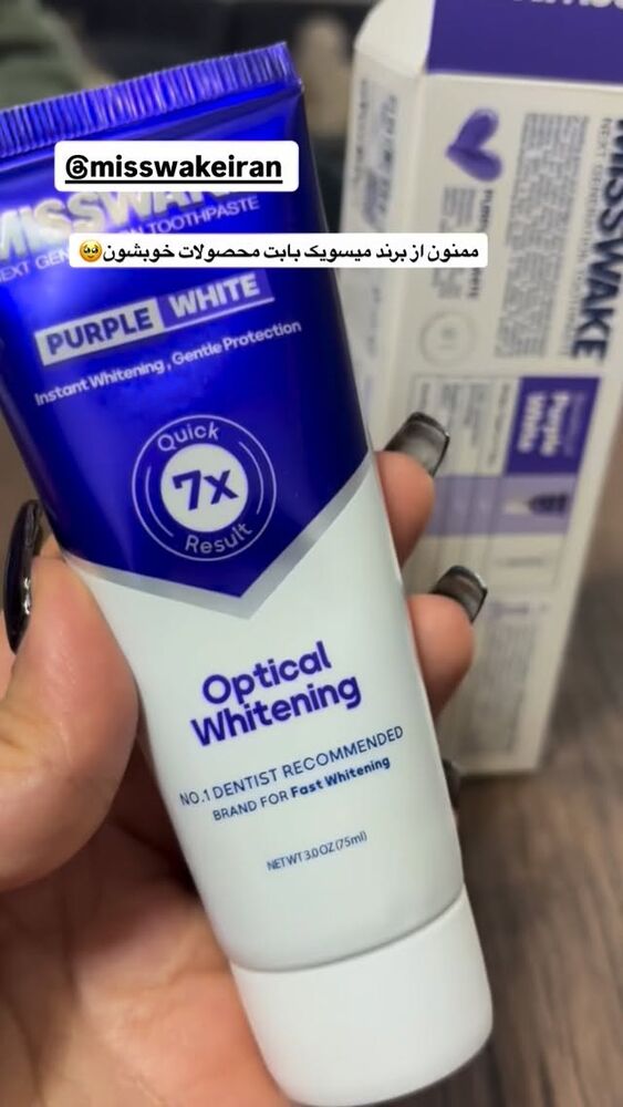  جدید ترین استوری اینستاگرام مهتاب چادری