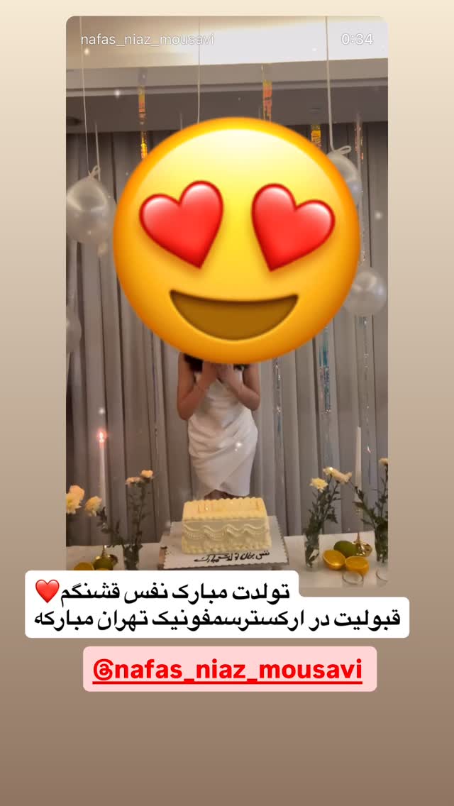  جدید ترین استوری اینستاگرام مهتاب چادری