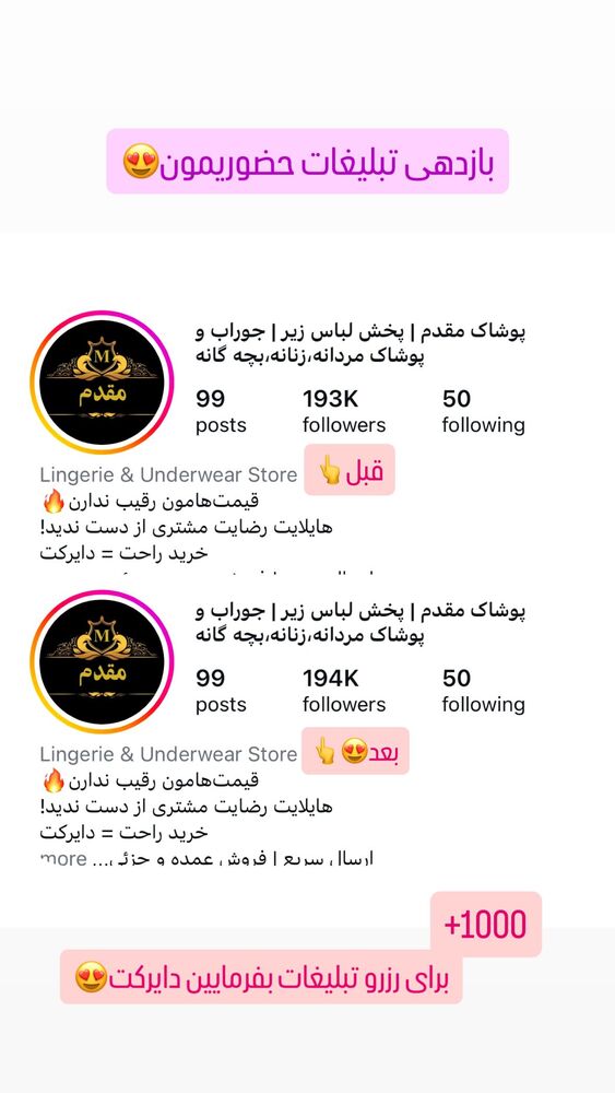  جدید ترین استوری اینستاگرام مهتاب چادری