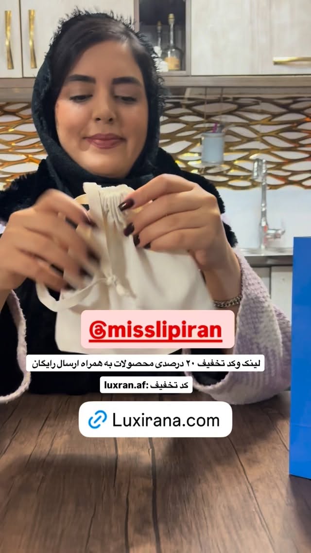  جدید ترین استوری اینستاگرام مهتاب چادری