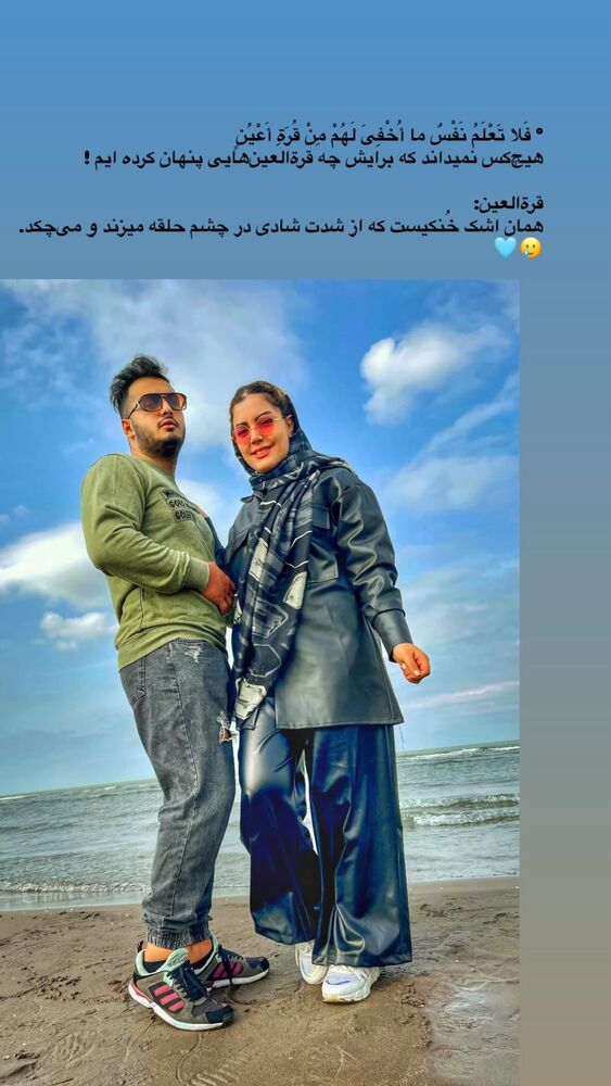  جدید ترین استوری اینستاگرام مهتاب چادری