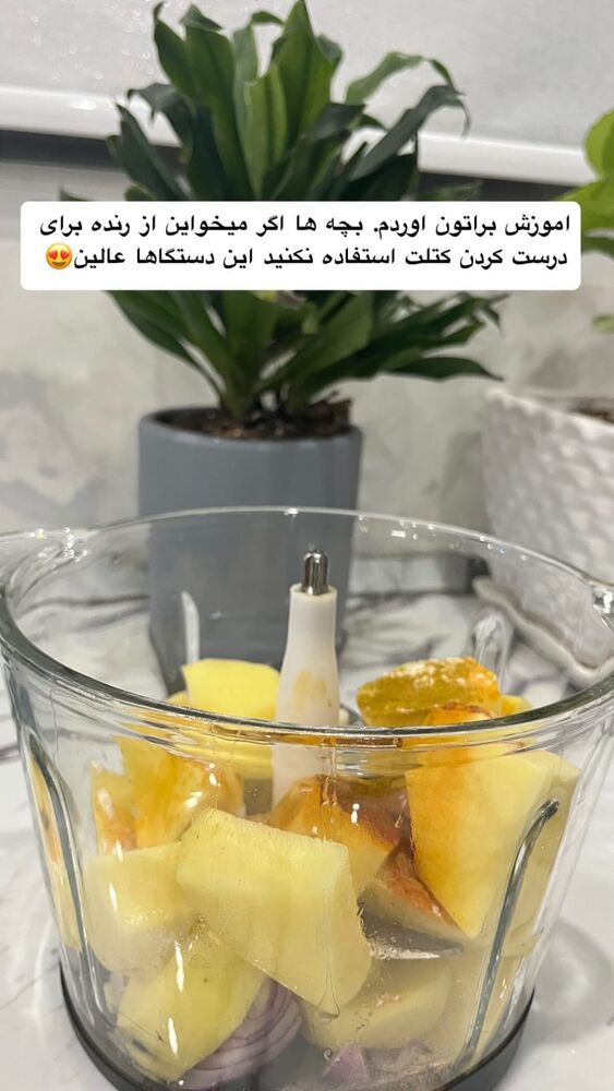  جدید ترین استوری اینستاگرام مهتاب چادری
