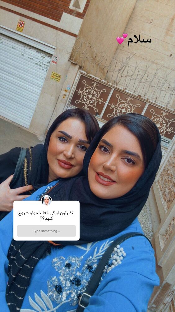  جدید ترین استوری اینستاگرام مهتاب چادری