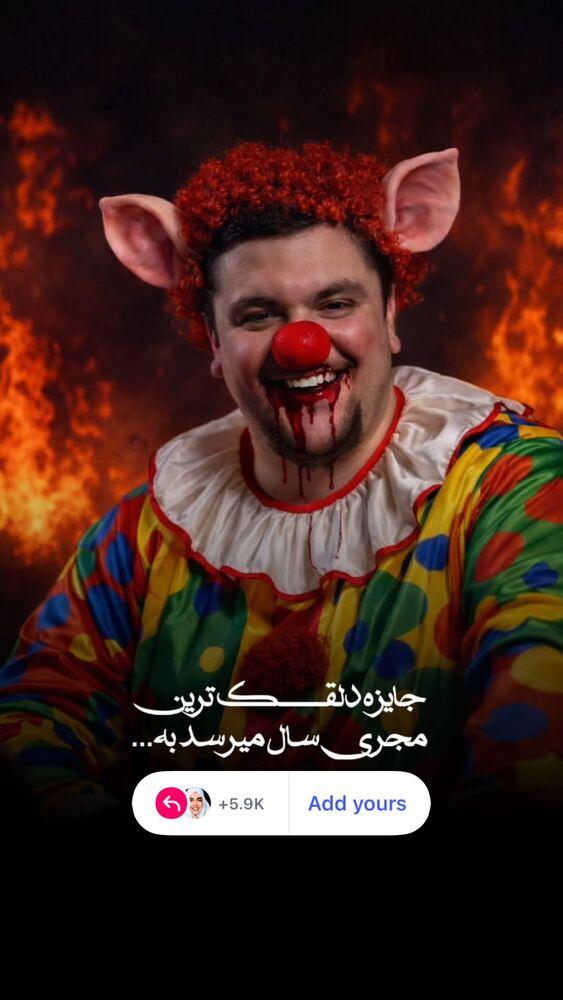  جدید ترین استوری اینستاگرام مهتاب چادری