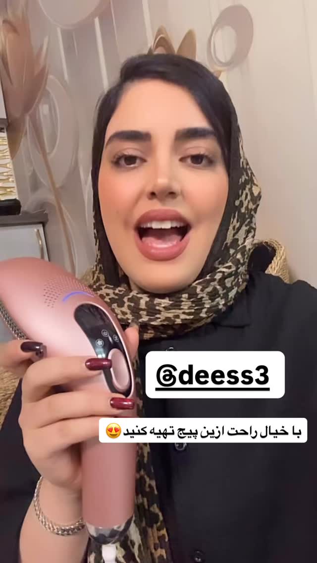  جدید ترین استوری اینستاگرام مهتاب چادری