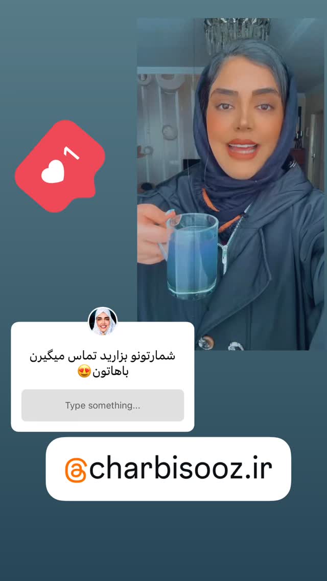  جدید ترین استوری اینستاگرام مهتاب چادری