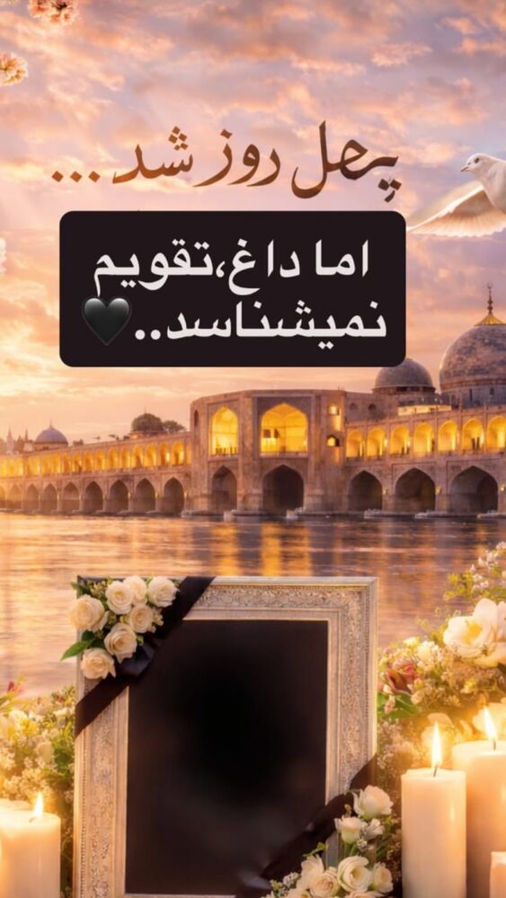  جدید ترین استوری اینستاگرام مهتاب چادری