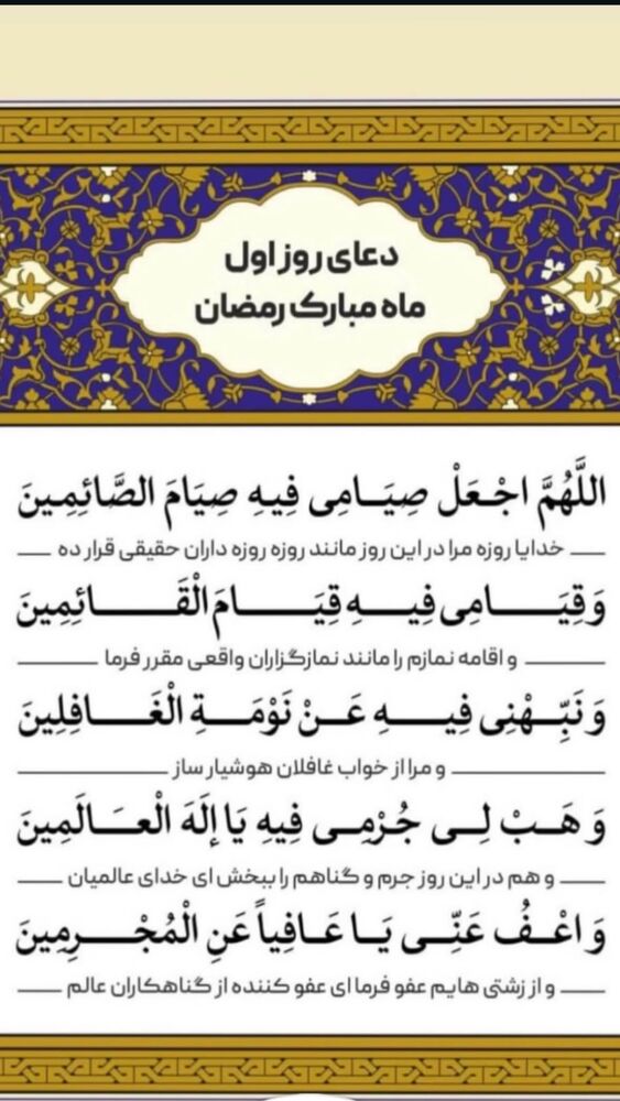  جدید ترین استوری اینستاگرام مهتاب چادری
