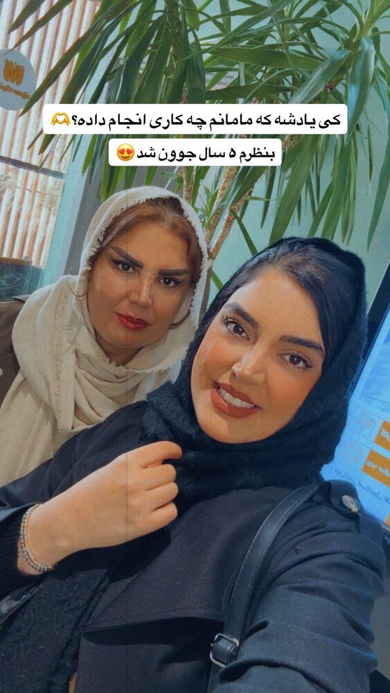  جدید ترین استوری اینستاگرام مهتاب چادری
