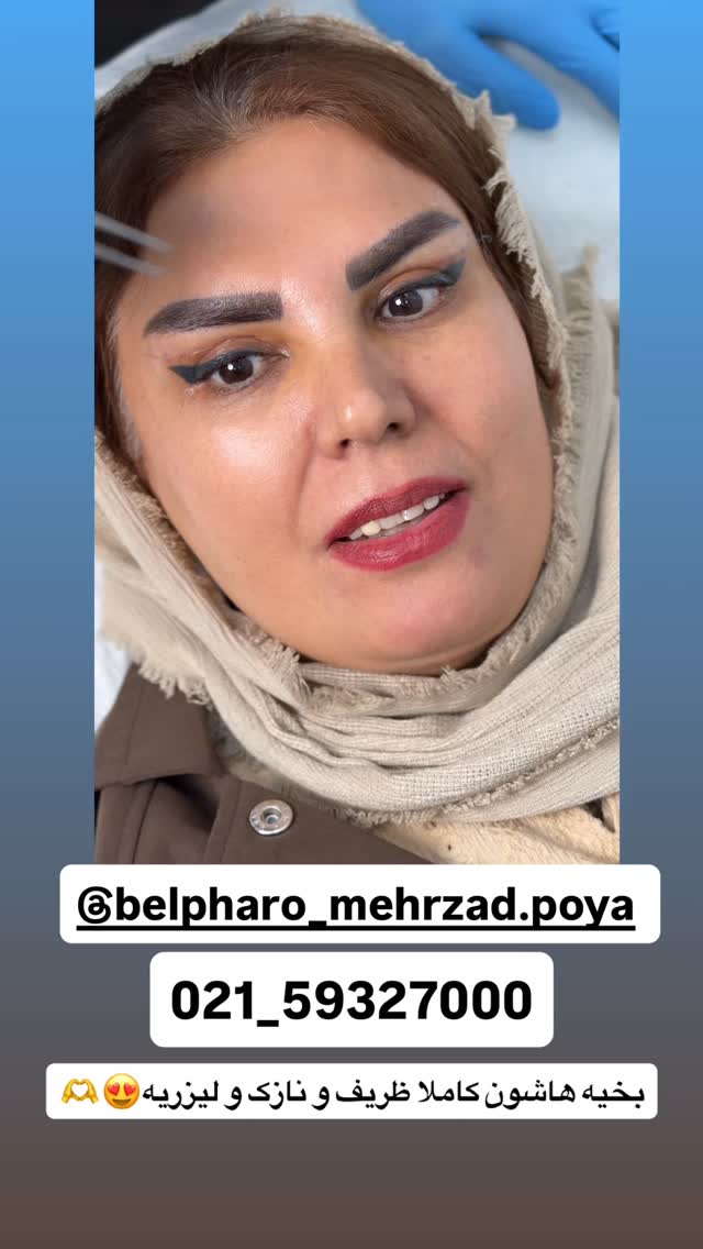  جدید ترین استوری اینستاگرام مهتاب چادری