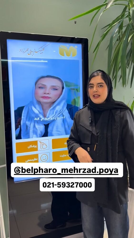  جدید ترین استوری اینستاگرام مهتاب چادری
