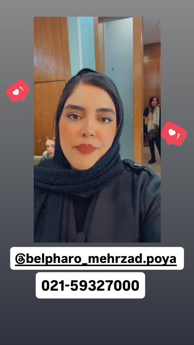  جدید ترین استوری اینستاگرام مهتاب چادری