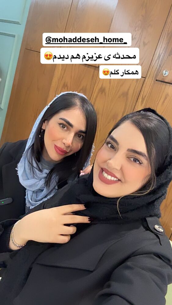  جدید ترین استوری اینستاگرام مهتاب چادری