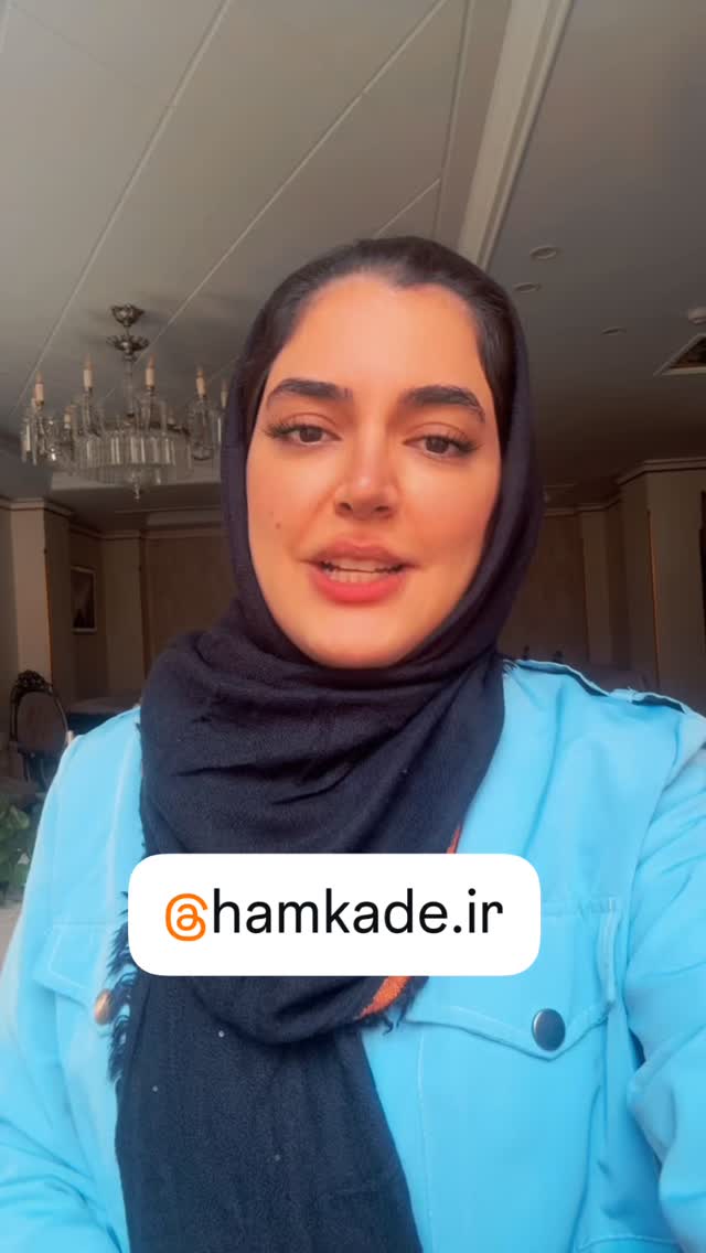  جدید ترین استوری اینستاگرام مهتاب چادری