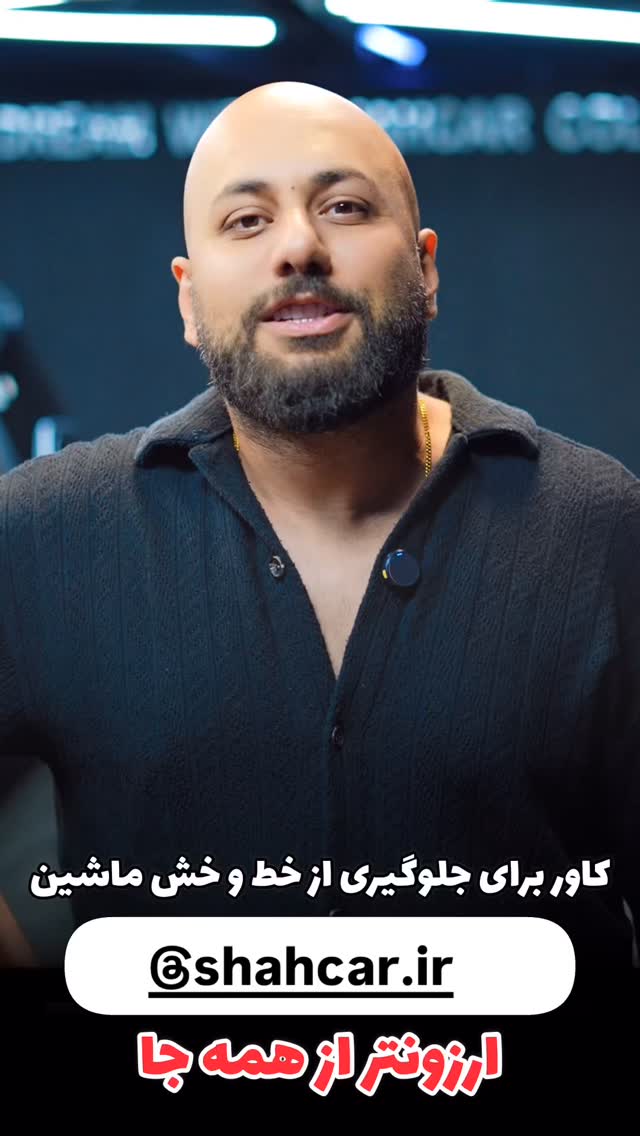  جدید ترین استوری اینستاگرام مهتاب چادری