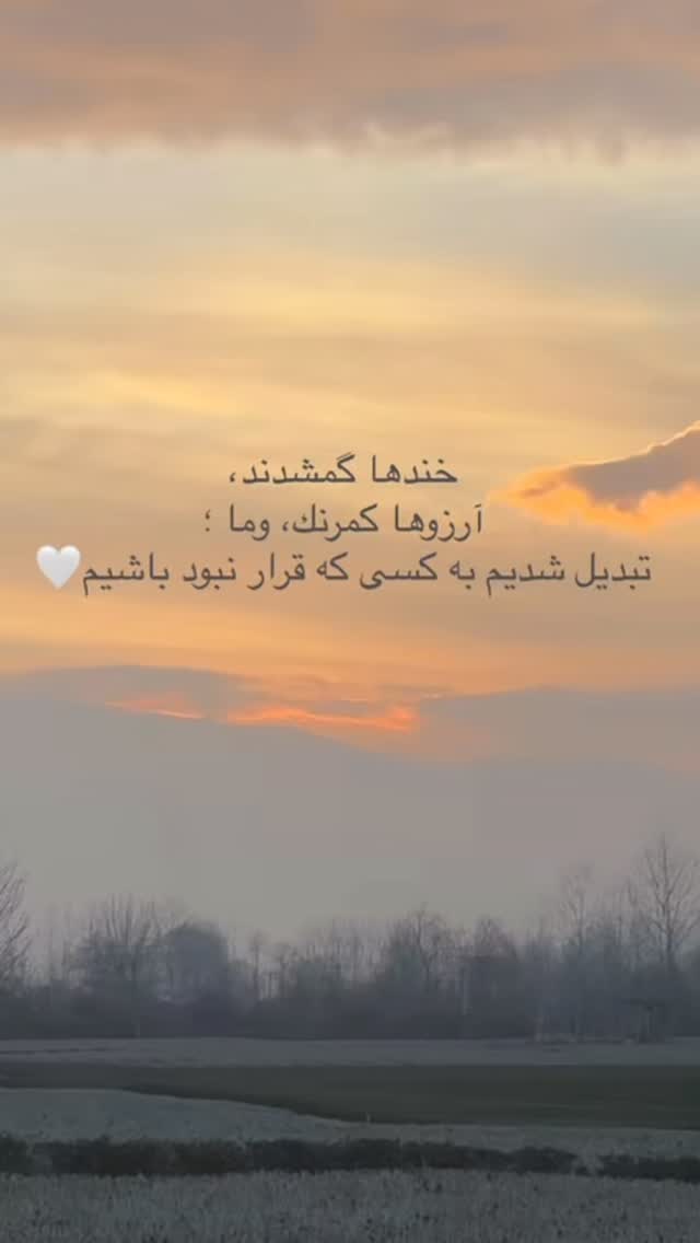  جدید ترین استوری اینستاگرام مهتاب چادری