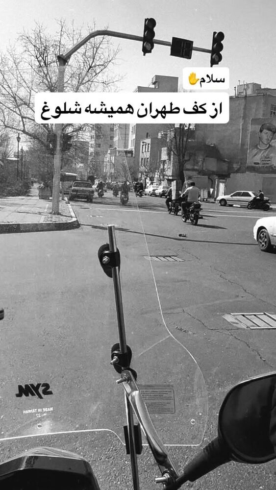  جدید ترین استوری اینستاگرام مهتاب چادری