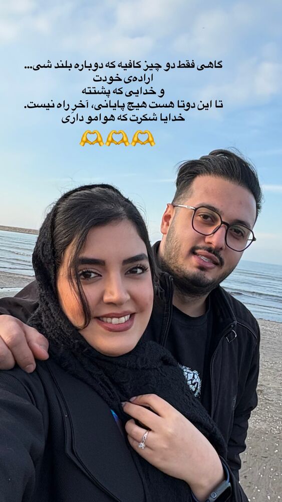  جدید ترین استوری اینستاگرام مهتاب چادری