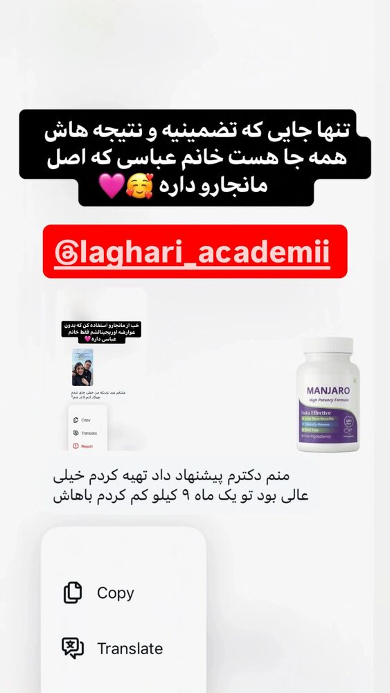  جدید ترین استوری اینستاگرام مهتاب چادری