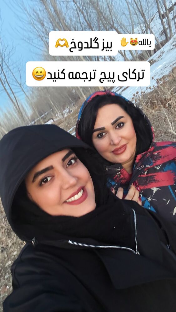  جدید ترین استوری اینستاگرام مهتاب چادری