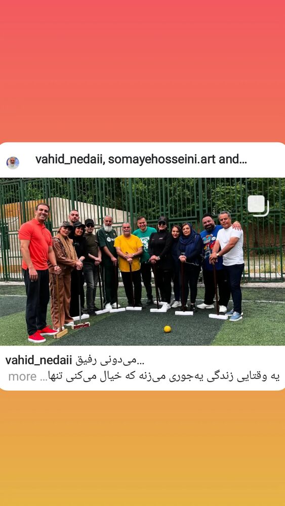  جدید ترین استوری اینستاگرام مهوش وقاری